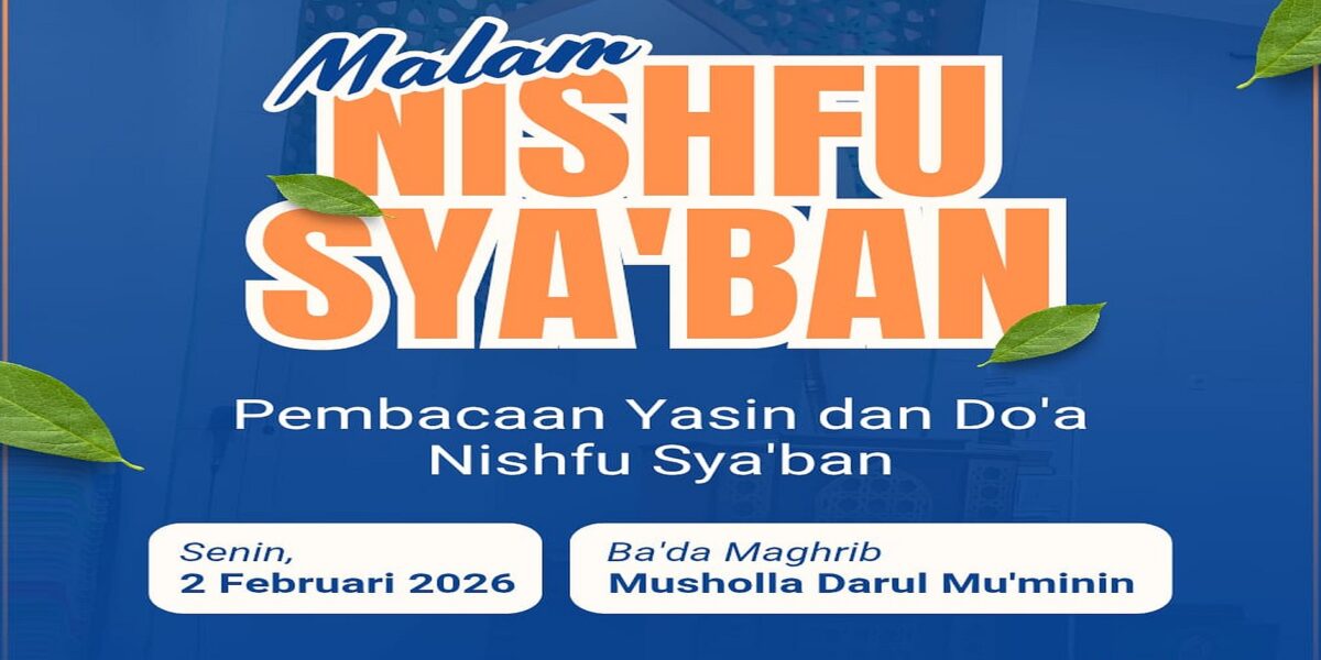 Nishfu 2026